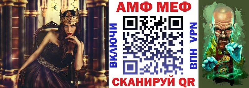 Amphetamine Premium  где купить наркоту  Мамоново 