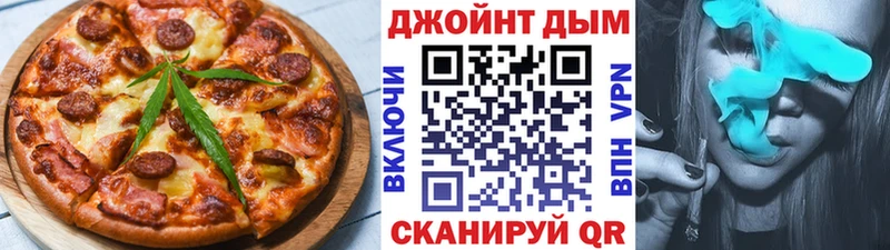 Canna-Cookies конопля  наркота  Мамоново 