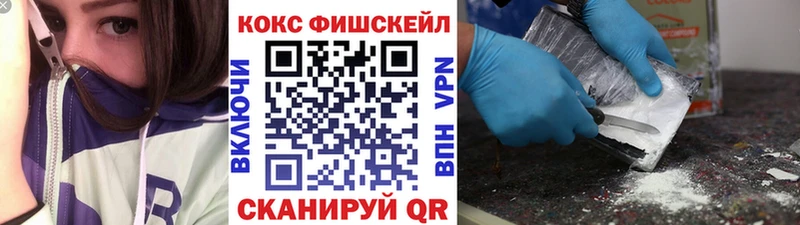 COCAIN Колумбийский  Мамоново 