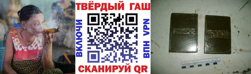 Гашиш гарик  даркнет сайт  Мамоново 