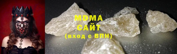 бошки Аркадак