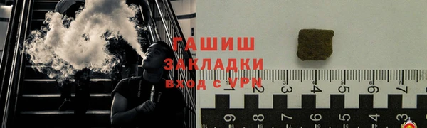 прущие крисы Армянск