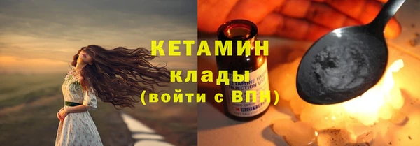 прущие крисы Армянск