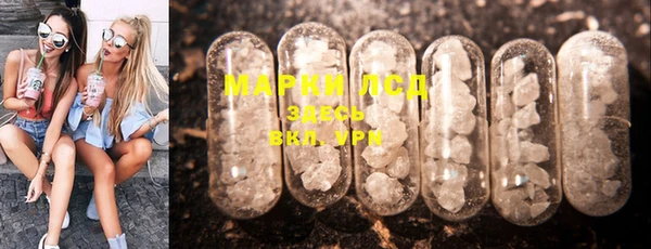 прущие крисы Армянск