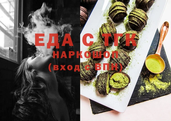 прущие крисы Армянск