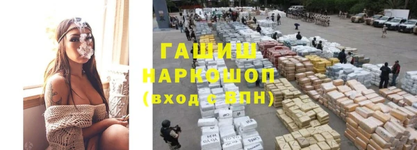 прущие крисы Армянск