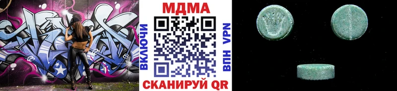 где купить наркотик Мамоново MDMA crystal