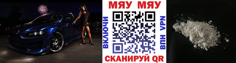 закладки Мамоново МЯУ-МЯУ мяу мяу