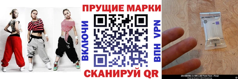 Марки N-bome 1,5мг  Мамоново 