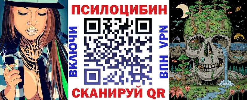 Галлюциногенные грибы ЛСД  закладка  Мамоново 